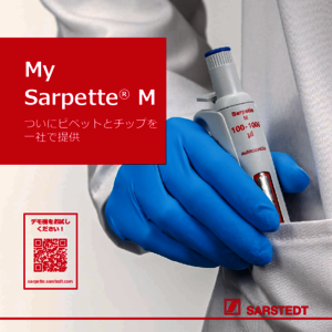 My Sarpette® M