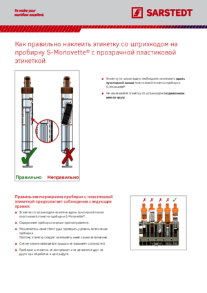 Correct application of barcode label to  S-Monovette®