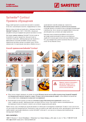 Salivette® Cortisol